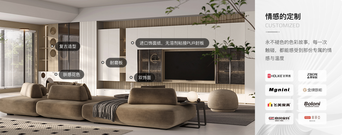 定制